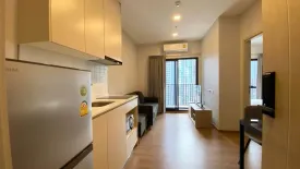 1 Bedroom Condo for rent in Metris Rama 9-Ramkhamhaeng, Hua Mak, Bangkok near MRT Ramkhamhaeng 12
