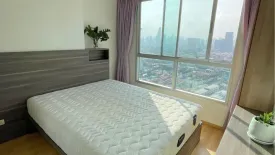 1 Bedroom Condo for sale in U Delight Residence Pattanakarn-Thonglor, Suan Luang, Bangkok near Airport Rail Link Ramkhamhaeng