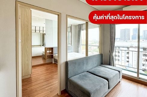 1 Bedroom Condo for sale in Lumpini Park Vibhavadi - Chatuchak, Chom Phon, Bangkok near BTS Saphan Kwai