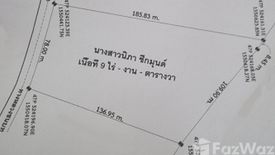 Land for sale in Si Mongkhon, Kanchanaburi