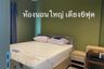 2 Bedroom Condo for rent in Altitude Unicorn Sathorn - Tha Phra, Talat Phlu, Bangkok near BTS Talat Phlu
