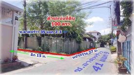 Land for sale in Chan Kasem, Bangkok near MRT Phawana