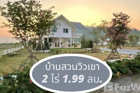 2 Bedroom House for sale in Sa Long Ruea, Kanchanaburi