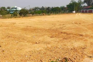 Land for sale in Ban Paen, Lamphun