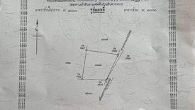 Land for sale in Ban Paen, Lamphun