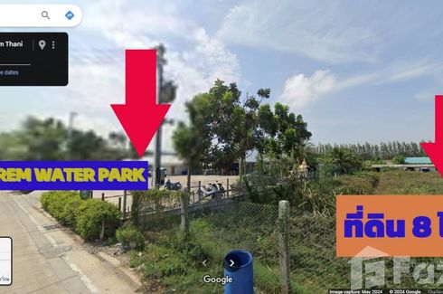 Land for sale in Khlong Song, Pathum Thani