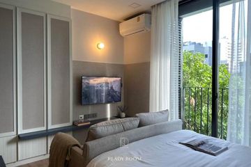 1 Bedroom Condo for rent in Noble Around Ari, Sam Sen Nai, Bangkok near BTS Ari