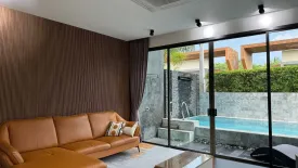 2 Bedroom Villa for sale in The 8 Pool Villa, Chalong, Phuket