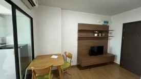 1 Bedroom Condo for rent in Supalai Cute Ratchayothin - Phaholyothin 34, Sena Nikhom, Bangkok near BTS Kasetsart University
