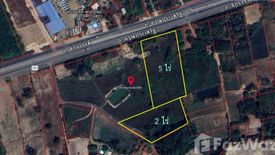 Land for sale in Krachai, Yasothon