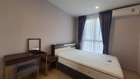 1 Bedroom Condo for rent in Plum Condo Pinklao Station, Bang Yi Khan, Bangkok near MRT Bang Yi Khan