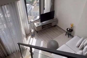 1 Bedroom Condo for rent in Knightsbridge Kaset Society, Sena Nikhom, Bangkok near BTS Sena Nikhom