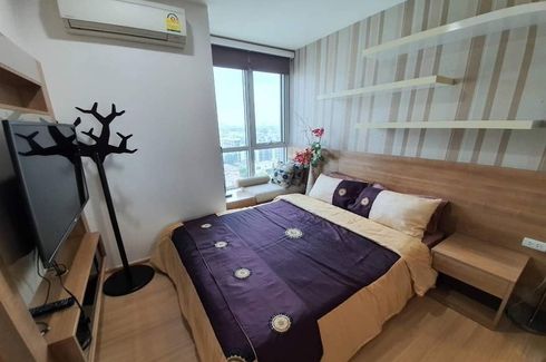 1 Bedroom Condo for sale in Phra Khanong, Bangkok near BTS On Nut