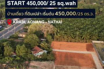 Land for sale in Ao Nang, Krabi