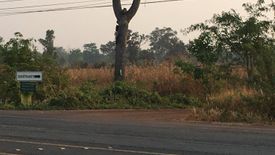 Land for sale in Mueang Si Khai, Ubon Ratchathani