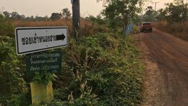 Land for sale in Mueang Si Khai, Ubon Ratchathani