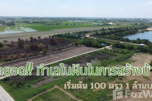 Land for sale in Sai Noi, Nonthaburi