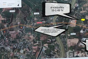 Land for sale in Talat Kruat, Ang Thong