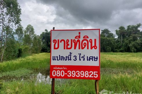 Land for sale in Phen, Udon Thani