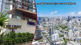 1 Bedroom Condo for sale in The Crest Sukhumvit 49, Khlong Tan Nuea, Bangkok near BTS Thong Lo