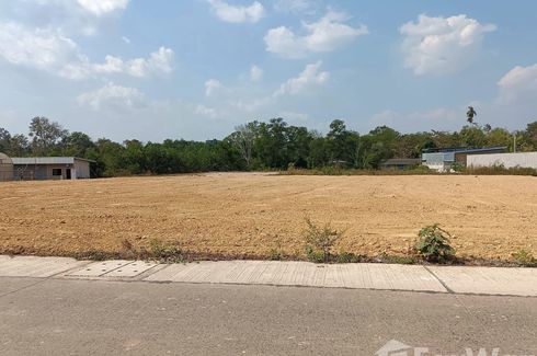 Land for sale in Tha Chang, Chanthaburi