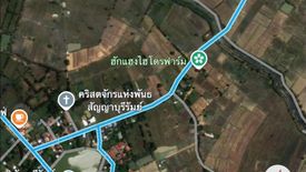 Land for sale in Nong Tat, Buriram