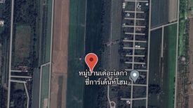 Land for sale in Bueng Nam Rak, Pathum Thani