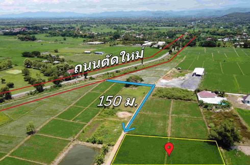 Land for sale in Rong Wua Daeng, Chiang Mai