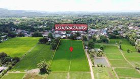 Land for sale in Rong Wua Daeng, Chiang Mai