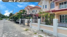 4 Bedroom House for sale in Charoensap 7, Kham Yai, Ubon Ratchathani