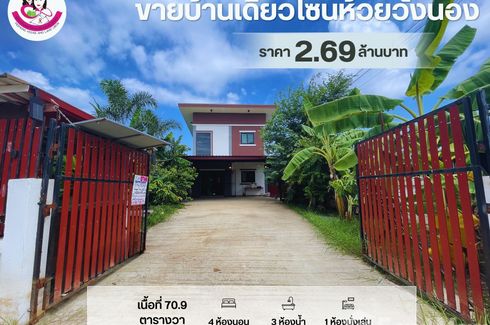 4 Bedroom House for sale in Pathum, Ubon Ratchathani