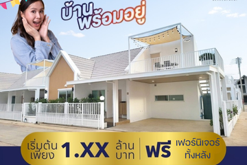 2 Bedroom House for sale in Si Maha Phot, Prachin Buri