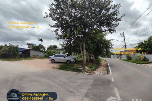 Land for sale in Map Yang Phon, Rayong