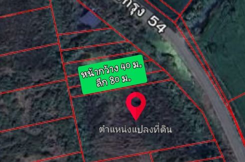 Land for sale in Lam Pla Thio, Bangkok