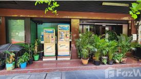 Land for sale in Khlong Tan, Bangkok near BTS Phrom Phong