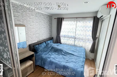 1 Bedroom Condo for rent in Lumpini Place Ud-Posri, Mak Khaeng, Udon Thani