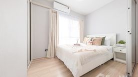 1 Bedroom Condo for sale in Plum Condo Bangyai Station, Bang Rak Phatthana, Nonthaburi near MRT Khlong Bang Phai