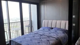 1 Bedroom Condo for rent in The Politan Rive, Bang Kraso, Nonthaburi near MRT Phra Nang Klao Bridge