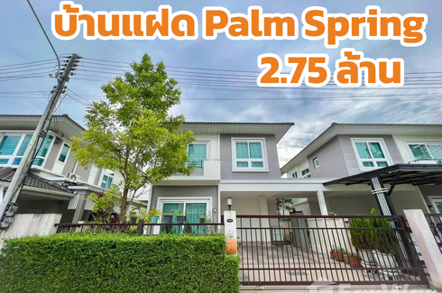 3 Bedroom House for sale in Hat Yai, Songkhla