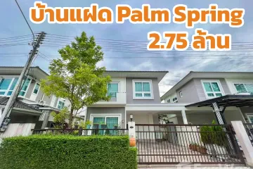 3 Bedroom House for sale in Hat Yai, Songkhla