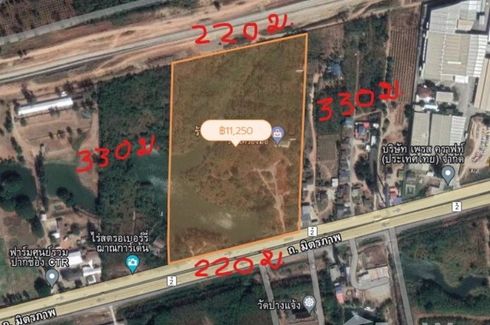 Land for sale in Klang Dong, Nakhon Ratchasima