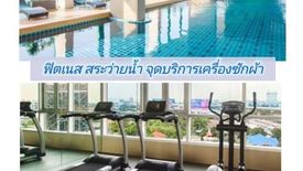 1 Bedroom Condo for sale in Rich Park @ Chaophraya, Sai Ma, Nonthaburi near MRT Sai Ma