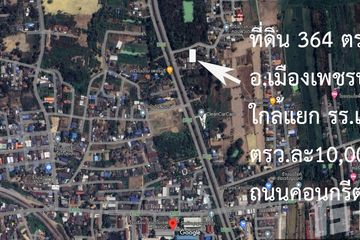 Land for sale in Chong Sakae, Phetchaburi