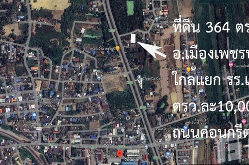 Land for sale in Chong Sakae, Phetchaburi