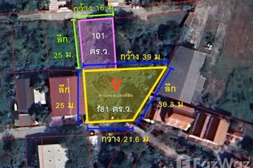 Land for sale in Ban Mai, Nonthaburi