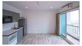 1 Bedroom Condo for sale in The Key Chaengwattana, Bang Talat, Nonthaburi near MRT Si Rat