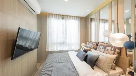 1 Bedroom Condo for sale in Nue Connex Condo Donmuang, Sanam Bin, Bangkok