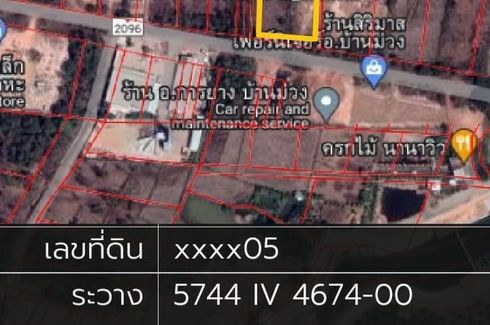 Land for sale in Muang, Sakon Nakhon