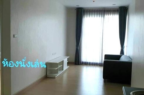 1 Bedroom Condo for rent in Supalai Lite Ratchada - Naradhiwas - Sathon, Chong Nonsi, Bangkok