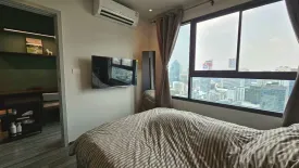 1 Bedroom Condo for rent in Ideo Chula - Samyan, Si Phraya, Bangkok near MRT Sam Yan